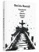 Круглянскі мост. Абеліск. Воўчая зграя фото книги маленькое 2
