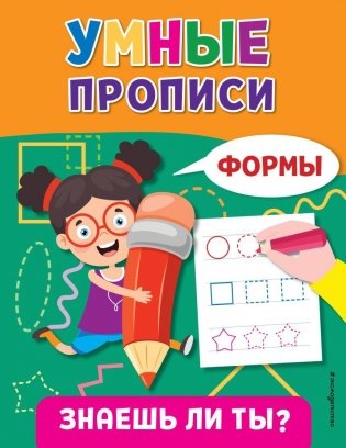 Формы фото книги