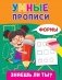 Формы фото книги маленькое 2