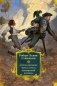 Остров Сокровищ. Черная стрела. Похищенный. Катриона фото книги маленькое 2