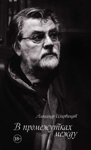 В промежутках между фото книги