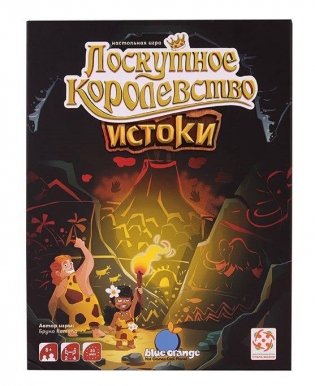 Лоскутное королевство. Истоки фото книги