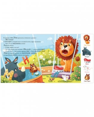 Найди и покажи, малыш. Алфавит фото книги 12