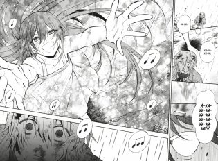 Сердца Пандоры. Книга 9 фото книги 4