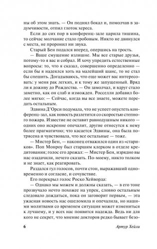 Менялы фото книги 7