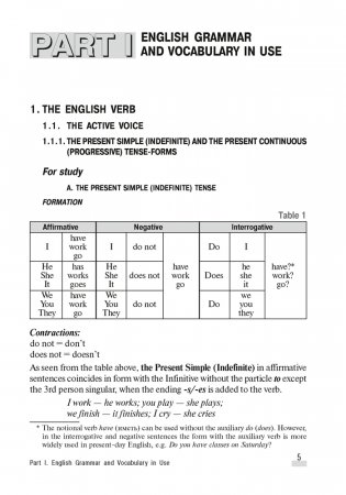 Английский язык. На пути к успеху фото книги 2