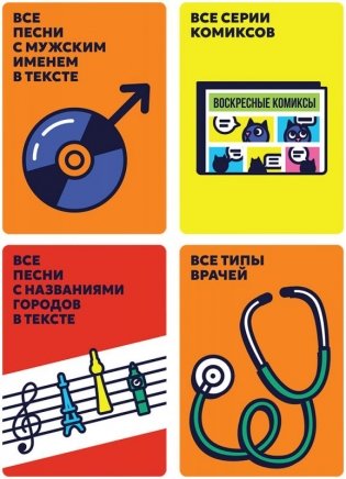 Это самое... фото книги 4