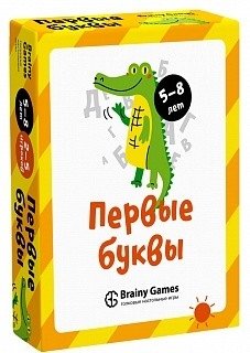 Настольная игра "Первые буквы" фото книги