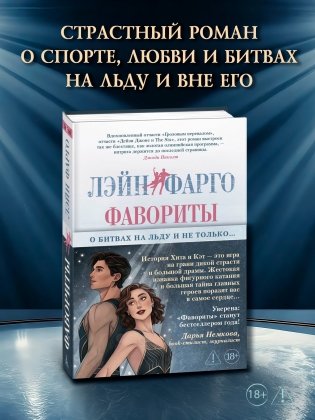 Фавориты фото книги 2