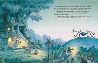 Большая велогонка фото книги 3