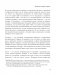 Так себе. Эффективная самотерапия для тех, кто устал от депрессии, тревоги и непонимания фото книги маленькое 17