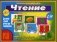 Игра "Чтение" фото книги маленькое 2