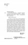 Как легко общаться с разными людьми. 50 простых правил фото книги маленькое 5