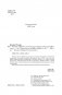 Редьярд Киплинг. Полное собрание рассказов для детей в одном томе фото книги маленькое 6