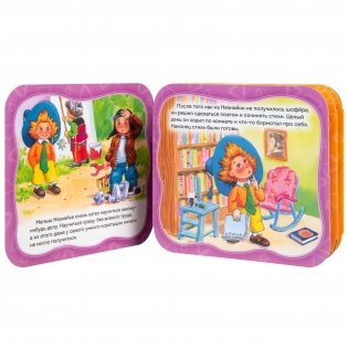 Незнайка сочиняет стихи фото книги 5