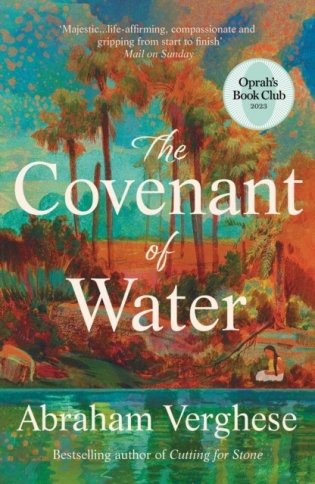 Covenant of water фото книги