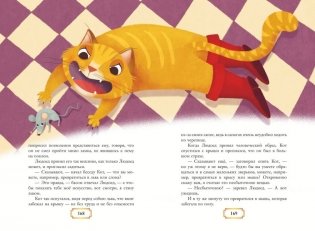 Волшебные сказки (ил. Дж. Капицци) фото книги 4