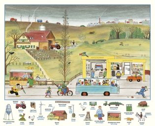 Большой словарь Городка фото книги 4