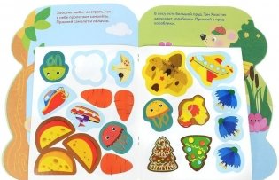 Арбуз. Выпуск 12 фото книги 2