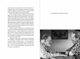 Чувак и мастер дзен фото книги 2