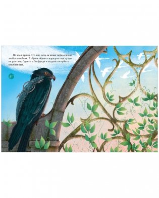 Музыкальный театр. Лебединое озеро фото книги 13