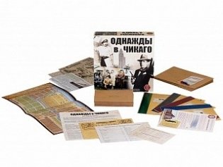 Настольная игра "днажды в Чикаго" фото книги 2