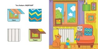 Всюду формы фото книги 4