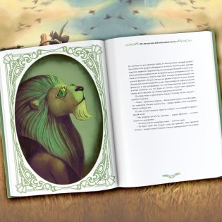 Волшебник страны Оз фото книги 5