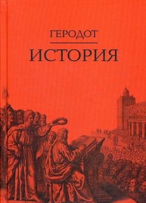История фото книги