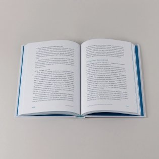 Меня всё бесит! Как преобразовать гнев в созидательную энергию фото книги 5