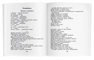 Приключения Пиноккио. Домашнее чтение фото книги 7