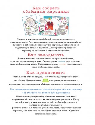 Подводный мир фото книги 2