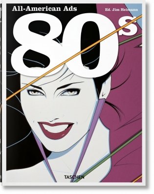 All-American ADS of the 80s фото книги