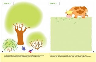 Прописи для малышей. 3+. Младшая группа. Рабочая тетрадь фото книги 3