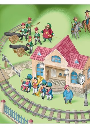 Путешествие Голубой Стрелы фото книги 3