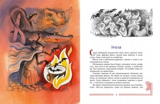 Волшебник Изумрудного города фото книги 2