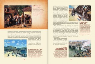 Шедевры импрессионизма. Футляр фото книги 6