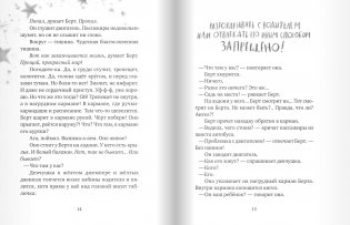 Ангелино Браун фото книги 7