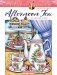 Creative Haven Afternoon Tea Coloring Book фото книги маленькое 2