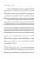 Гипнороды. Книга-практикум по техникам глубокого расслабления в родах фото книги маленькое 13
