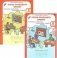 Учусь создавать проект. 2 класс. Рабочая тетрадь. ФГОС (количество томов: 2) фото книги маленькое 3