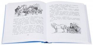 Приключения Эмиля из Лённеберги фото книги 5