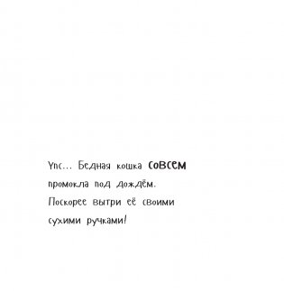 Потряси яблоню фото книги 10