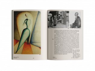 Баухаус фото книги 3