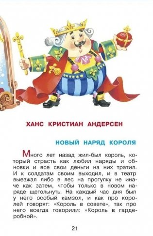 Читайте, девчонки! фото книги 5