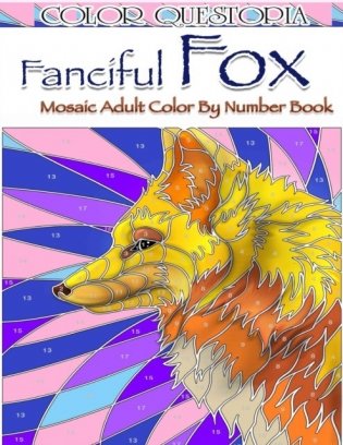 Fanciful Fox Mosaic Color By Number Book: Adult Coloring Book for Stress Relief and Relaxation фото книги