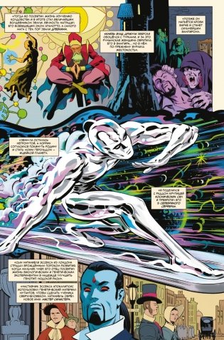 История вселенной Marvel. Золотая коллекция Marvel фото книги 3