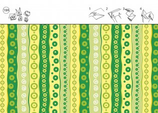 Трудовое обучение. 1 класс. Альбом заданий фото книги 6