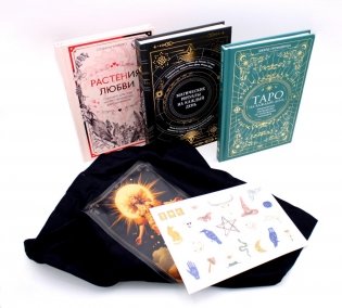 Магия твоей жизни. Сборный комплект в т.у. из 3 кн. с наклейками и шоппером фото книги