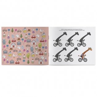 Занимательный альбом "Веселые каникулы в городе" фото книги 2